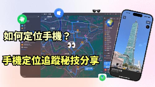 上思侦探公司