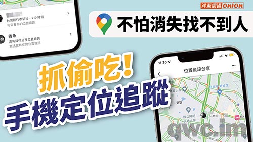 防城港找人寻人